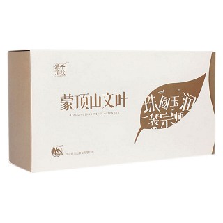 千秋蒙顶 珠圆玉润 蒙顶山文叶(蒙山顶)