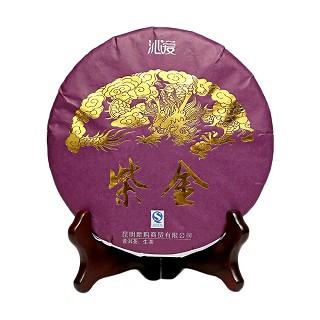 沁爱 稀有茶品紫金 普洱生茶(新购)