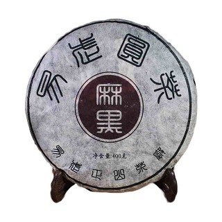 龙之青 易武麻黑纯料古树茶(普咖)