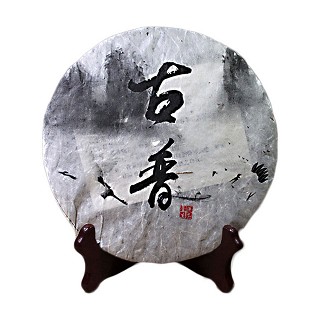 龙之青 古普七子饼生茶 勐宋古茶(普咖)