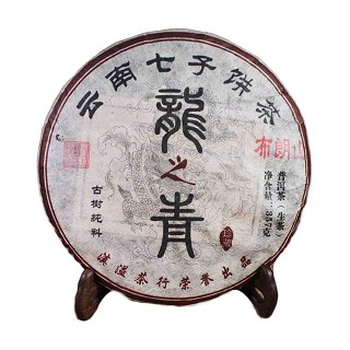 龙之青 布朗山纯料头春古树茶(普咖)