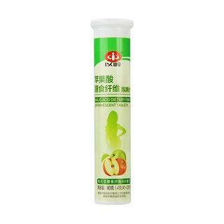 苹果酸膳食纤维泡腾片(以岭)