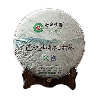 七彩云南 巴达山乔木古树茶 普洱生茶(昆明七彩庆沣祥)