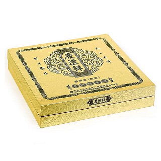 七彩云南 普洱熟茶 9年陈陈香饼(蓝字 礼盒装)