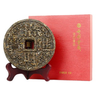 七彩云南 普洱生茶 工艺饼(招财之宝)