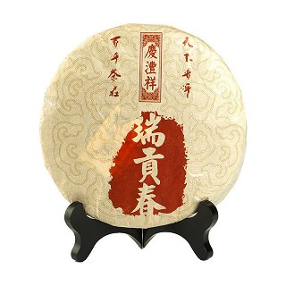 七彩云南 瑞贡春熟茶 普洱茶(昆明七彩庆沣祥)