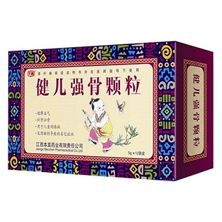 健儿强骨颗粒(本真)