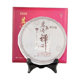 七彩云南 普洱茶 熟茶(茗养禅心)