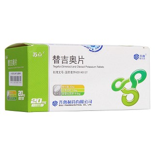 替吉奥片(齐鲁)