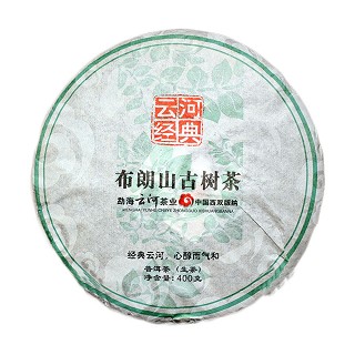 普育 布朗山古树茶 普洱茶(云河)