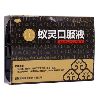 蚁灵口服液(迪诺)