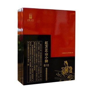 日春 红方正山小种(610)