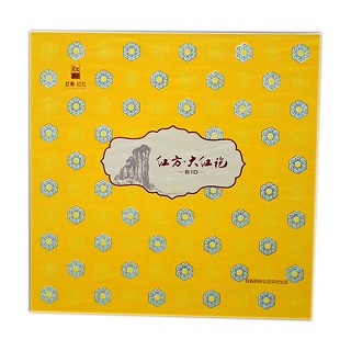 日春茶叶 六合如意 大红袍(日春)