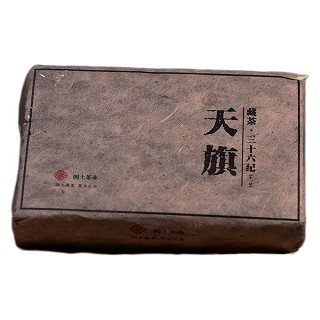 润土 90年代布朗山普洱熟茶 天旗熟砖(润土)