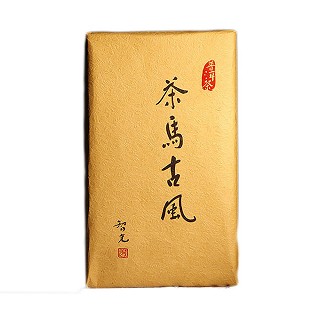 润土 普洱熟茶 茶马古风砖茶(润土)