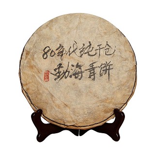 润土 80年代纯干仓 勐海青饼(润土)