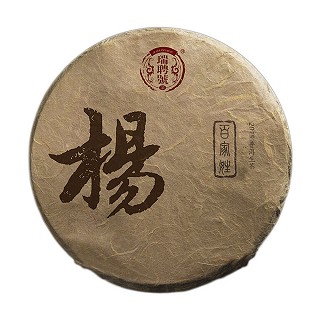 瑞聘号 百家姓定制(杨氏)