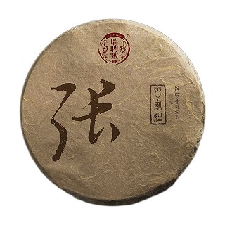 瑞聘号 普洱生茶(张氏)