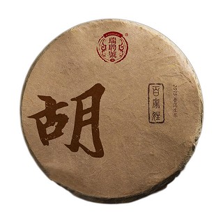 瑞聘号 贺开大树 普洱生茶(胡氏)