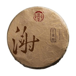 瑞聘号 谢氏定制茶 普洱生茶(恒顺昌)