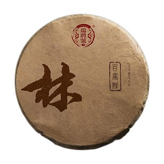 瑞聘号 贺开大树(林氏)