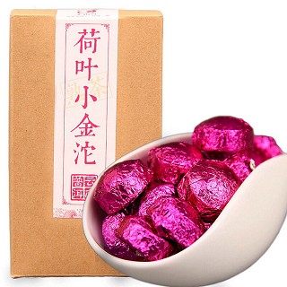 千山叶 荷叶小金沱 普洱熟茶(千山叶)