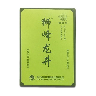 狮峰龙井(茶叶)