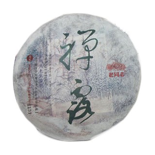 老同志 冰岛禅露 古树生茶饼(海湾)
