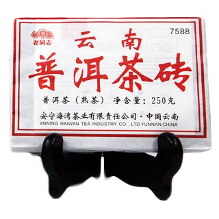 老同志 原生态普洱熟茶砖(海湾)