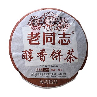老同志 海湾茶叶 醇香普洱茶(海湾)