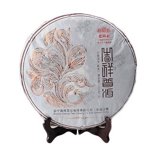 老同志 礼品茶 吉祥普洱熟茶(海湾)