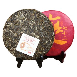 老同志 猴年生肖饼 七十二变生茶饼(海湾)