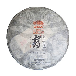 老同志 霸王至尊 普洱古树生茶(海湾)
