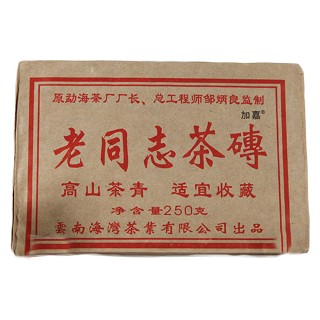 老同志 高山茶 普洱生茶砖(海湾)