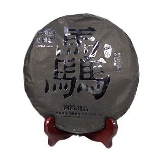 老同志 马年生肖饼 普洱生茶饼(海湾)