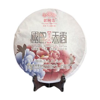 老同志 国色天香礼品茶 普洱茶叶(海湾)