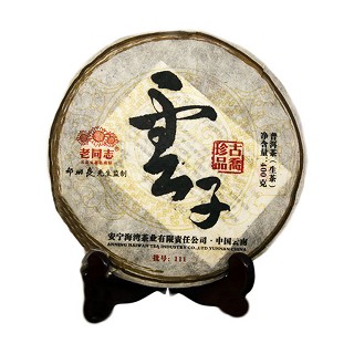老同志 古乔珍品 高海拔普洱茶(海湾)