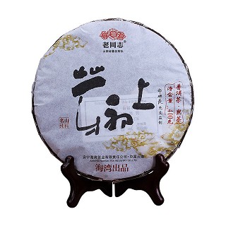 老同志 芽初上 云南普洱熟茶(海湾)