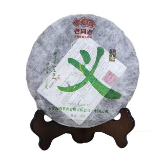 老同志 陈年勐海芽茶 普洱生茶(海湾)