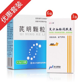 糖尿病视网膜脱落用药方案(万晟)