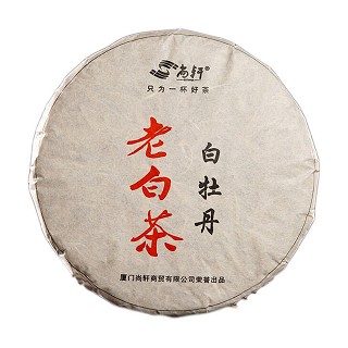 尚轩 2010年白牡丹 老白茶(尚轩)