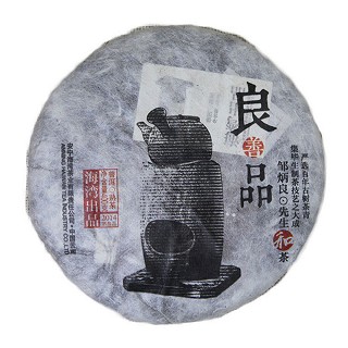 老同志 良品系列 深山老树熟茶(海湾)