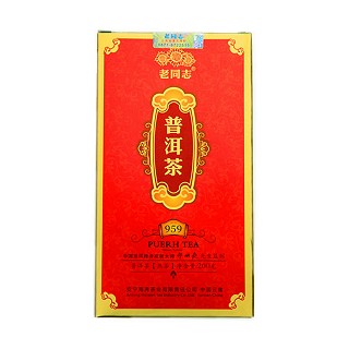 老同志 礼品茶 明前普洱熟茶(海湾)