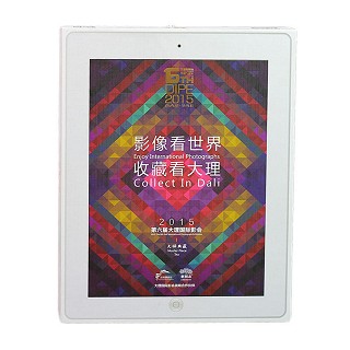 老同志 纪念茶 古树生茶砖(海湾)