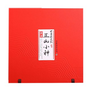 宋品 武夷山茶叶 正山小种(安吉黄埔江源)