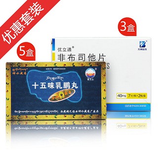 祛痛风特效组合(万邦生化)