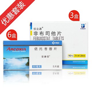 降酸镇痛强效组合(万邦生化)