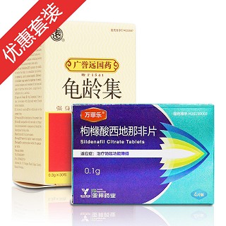 固本强肾坚挺装(广誉远)