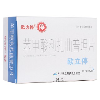 苯甲酸利扎曲普坦片(欧立停)