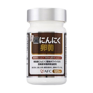 日本浅山之家 afc熟成黑蒜蛋黄油元气胶囊(honso)